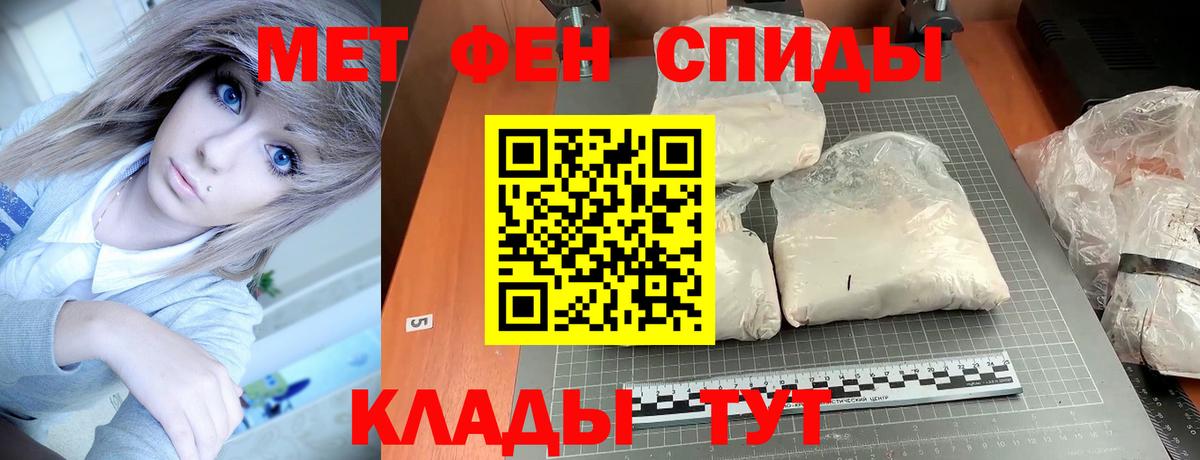 Amphetamine  Вход с VPN  Орёл  АМФ VHQ 
