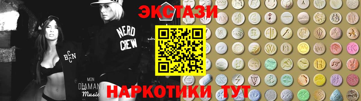ЭКСТАЗИ Punisher Орёл