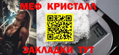 крисы Бугуруслан