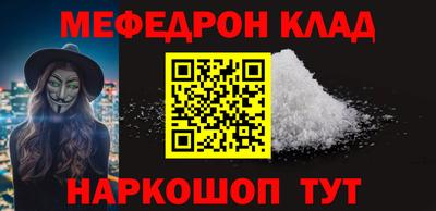 ALPHA-PVP Будённовск