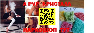 крисы Бугуруслан