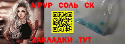 стаф Бузулук
