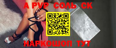 стаф Бузулук