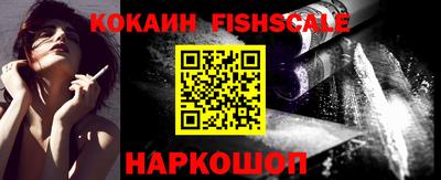 ALPHA-PVP Будённовск