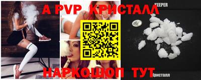 мескалин Чапаевск