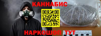 стаф Бузулук