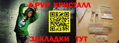 крисы Бугуруслан