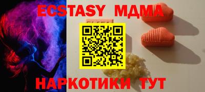 крисы Бугуруслан