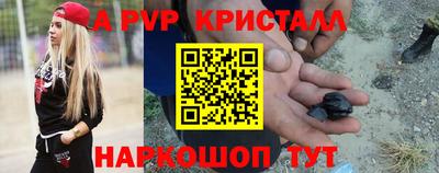 ALPHA-PVP Будённовск