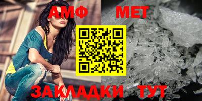 ALPHA-PVP Будённовск