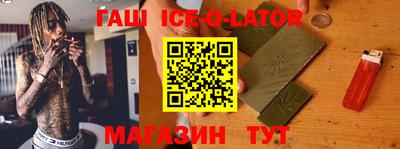ALPHA-PVP Будённовск