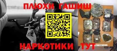 крисы Бугуруслан