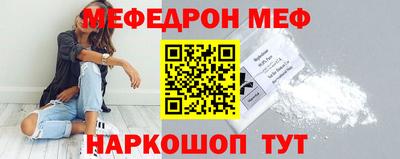 ALPHA-PVP Будённовск