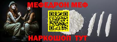 ALPHA-PVP Будённовск