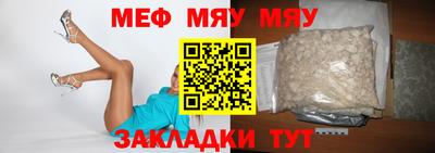 стаф Бузулук