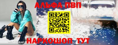 стаф Бузулук