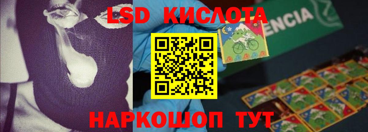 ЛСД экстази ecstasy  Лсд 25 экстази ecstasy  Вход с VPN  Орёл 