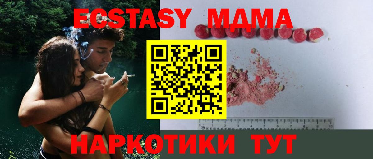 Орёл  Вход с VPN  МЕТ  Меф кристаллы  Гашиш  Купить наркоту  Cocaine  Конопля 