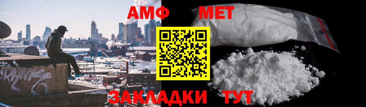Орёл  Метамфетамин винт  Вход с VPN 