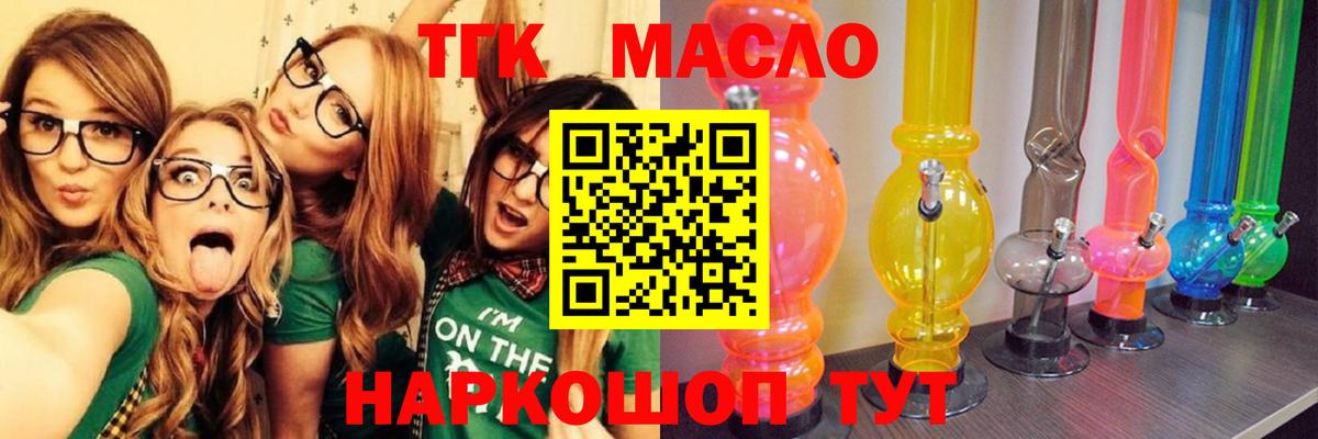 Орёл  кракен   Дистиллят ТГК вейп с тгк  Вход с VPN  ТГК жижа 